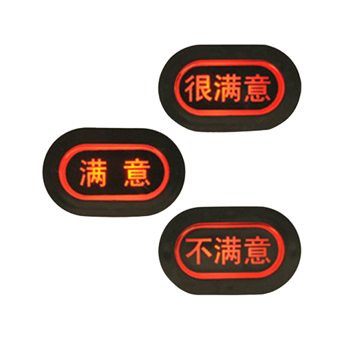 信沃B231银行专用塑料键盘