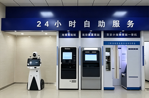 自助终端
