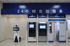 自助终端
