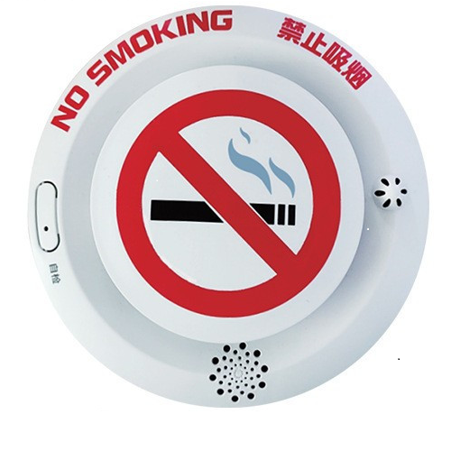 烟雾烟感报警探测器